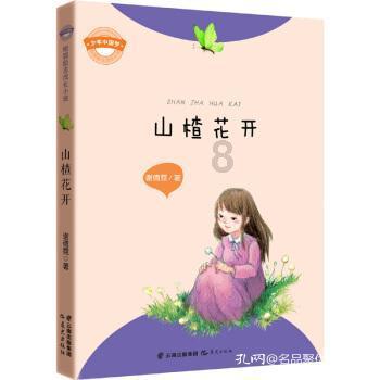 湖北省启动留守儿童和困境儿童 关爱服务质量提升三年行动