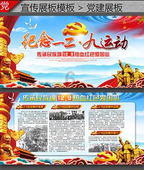 记者:萨拉戈萨准备立刻加盟拜仁,两家俱乐部正在谈判